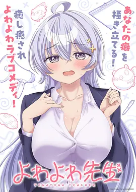 霸道总裁爱上我漫画追妻火葬场封面