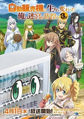 霸道总裁爱上我漫画青梅竹马篇封面