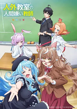 霸道总裁爱上我漫画同桌是隐藏首富封面